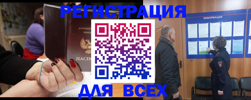 поиск адреса для регистрации в Чегеме